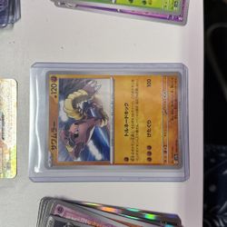 Hitmonlee Pokemon Card Ungraded 