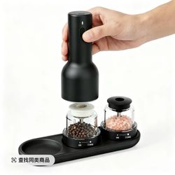 Rechargeable Electric Spice Grinder with Adjustable Coarseness