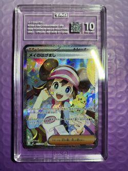 Rosa’s Encouragement (Japanese) Tag 10