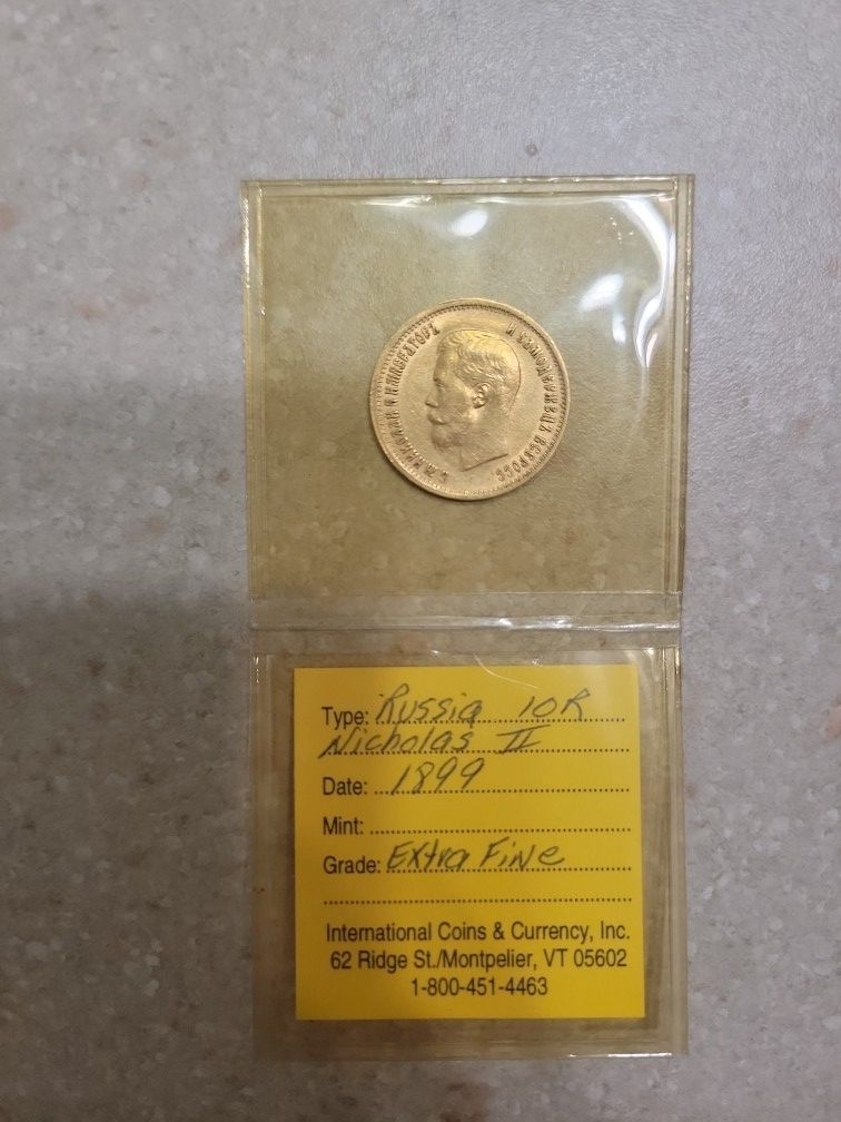 1899 Imperial Russia 10 Gold Rubles 