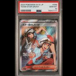 2023 Pokemon SV1S JP Team Star Grunt PSA 10