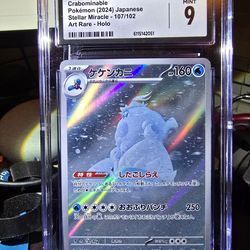 Crabominable Japanese Stellar Miracle AR MINT 9