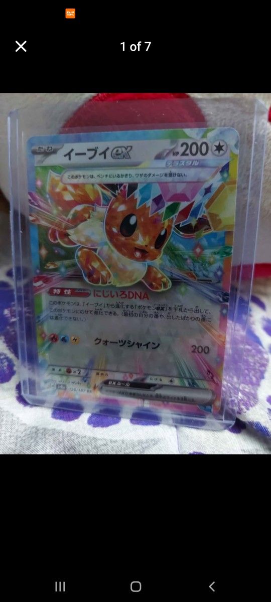 Pokemon Singles