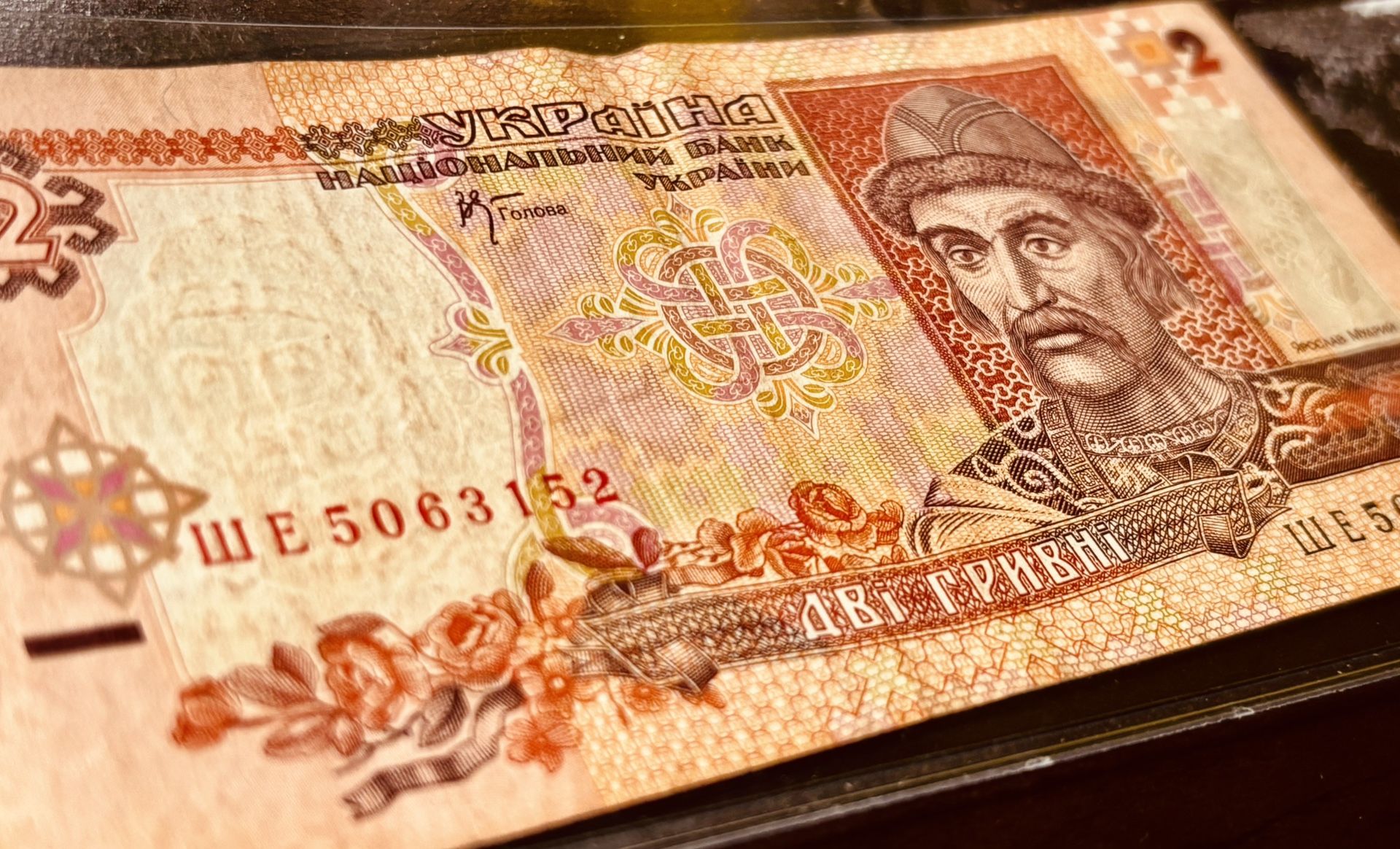 10 Grivna 2001. Vintage Paper Money Of Ukraine