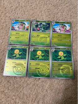 6 Grass card lot - Pokemon TCG CBB5C S-Chinese Gem Pack Vol. 5 (Floragato, etc)