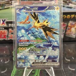 Pokémon 151 Zapados EX SIR