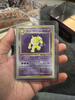 Pokemon Card Japanese - Hypno No. 097 - Fossil - Holo Swirl