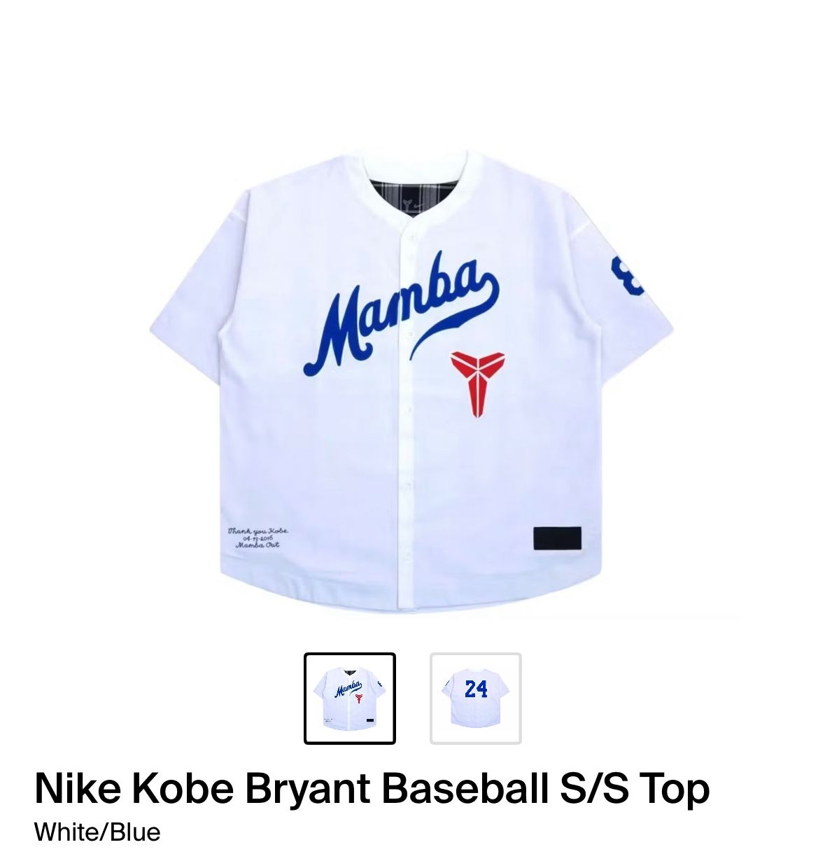 Kobe Mamba Baseball Jersey