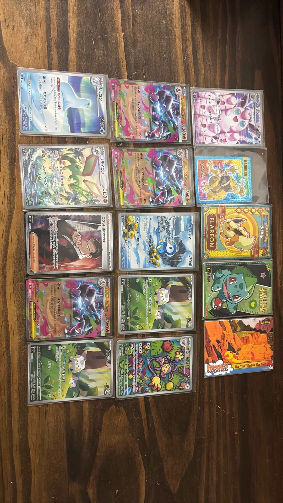 Pokemon Lot