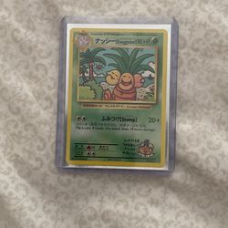 Exeggutor Xy Evolutions Rare Card Japanese