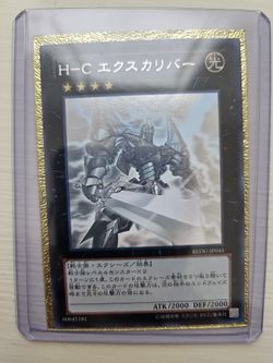 Japanese Ghost Rare