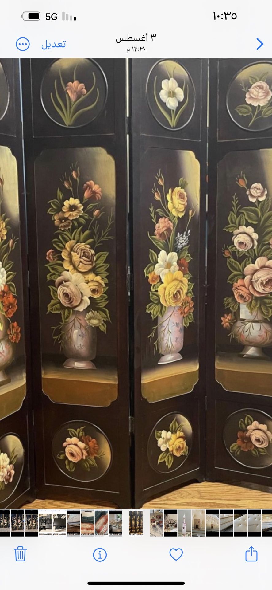 Room Divided Panting Black Wood 4 Section