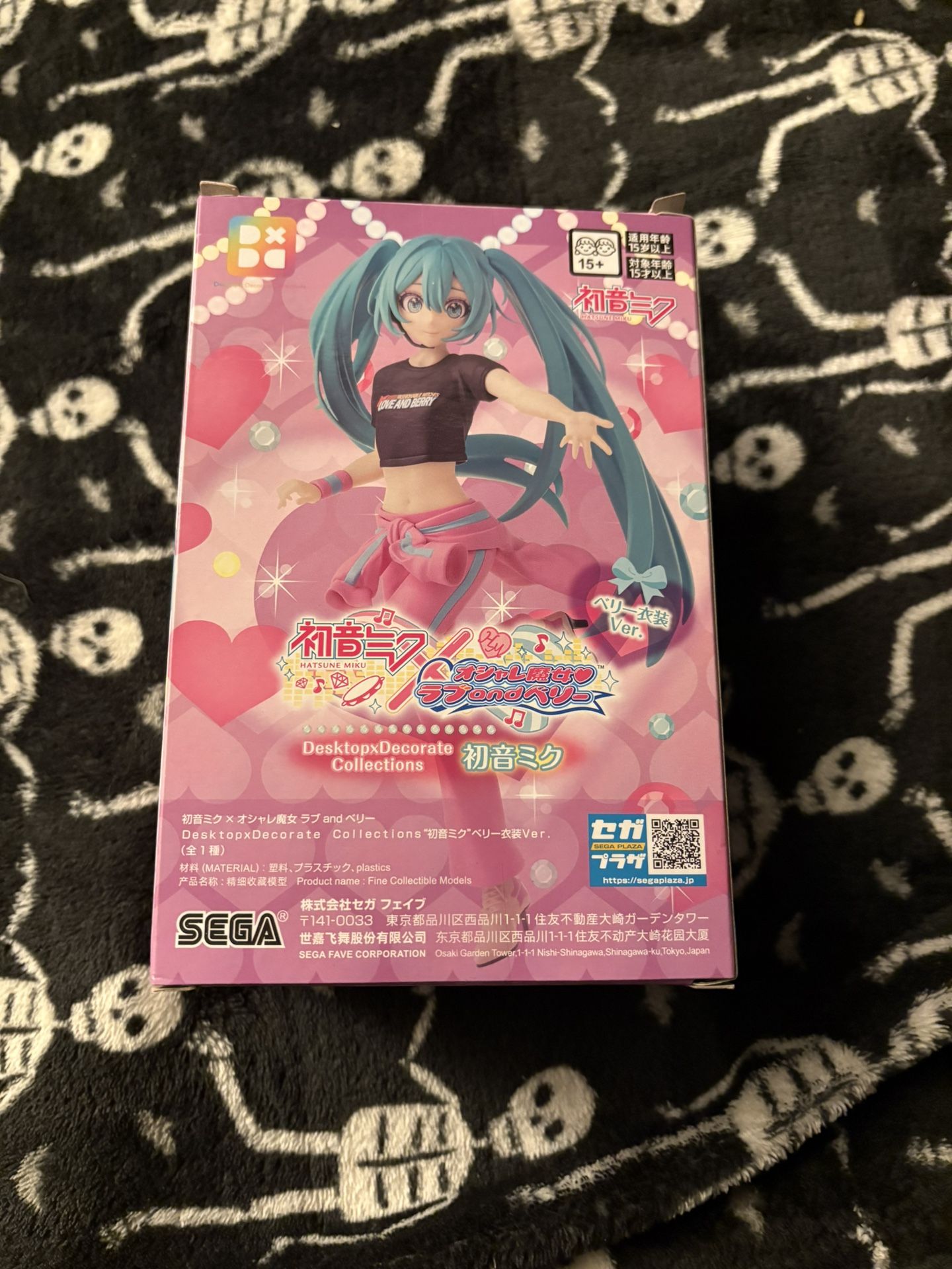 Unopened Hatsune Miku