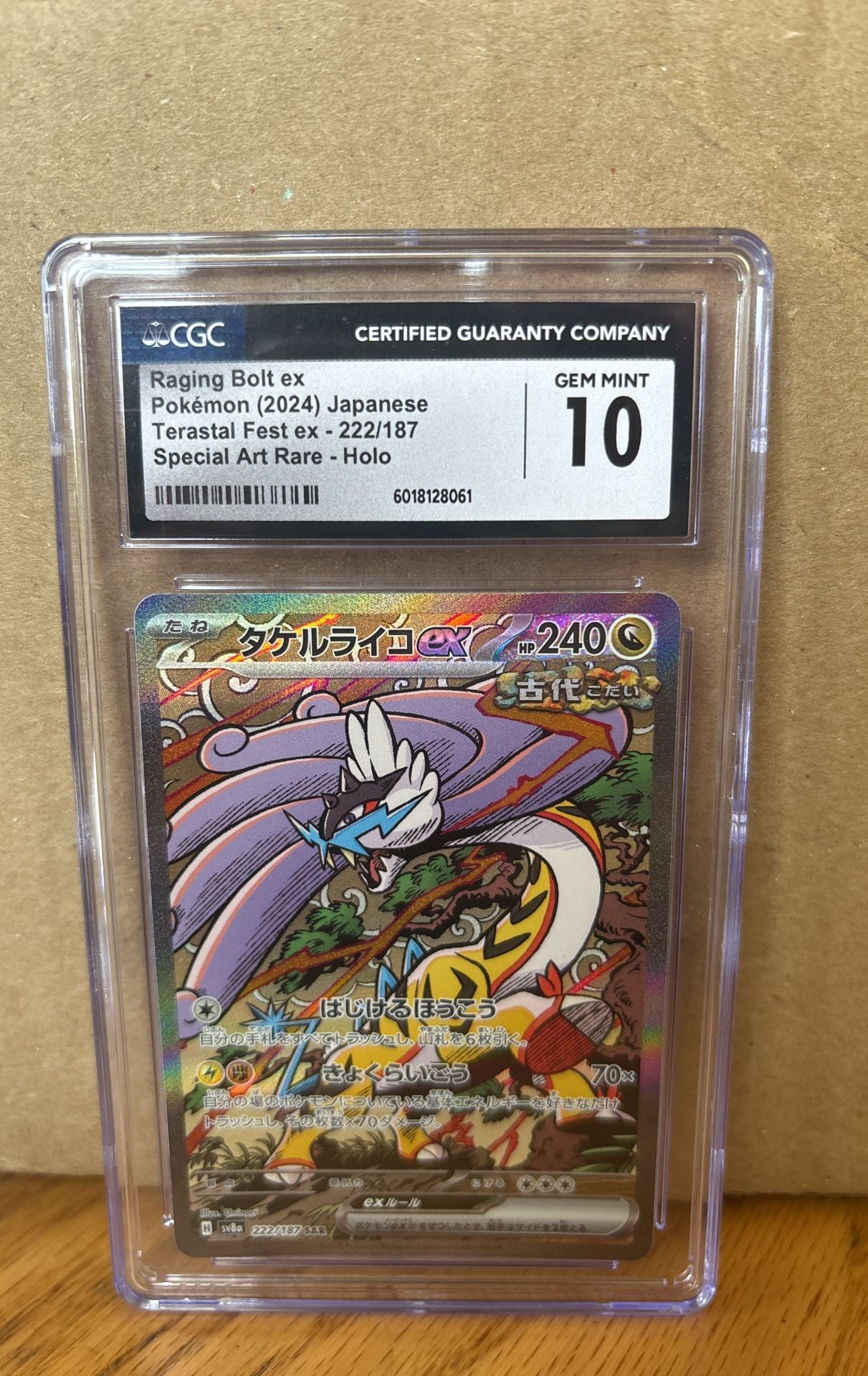 Raging Bolt ex/CGC Gem Mint 10 Pokemon
