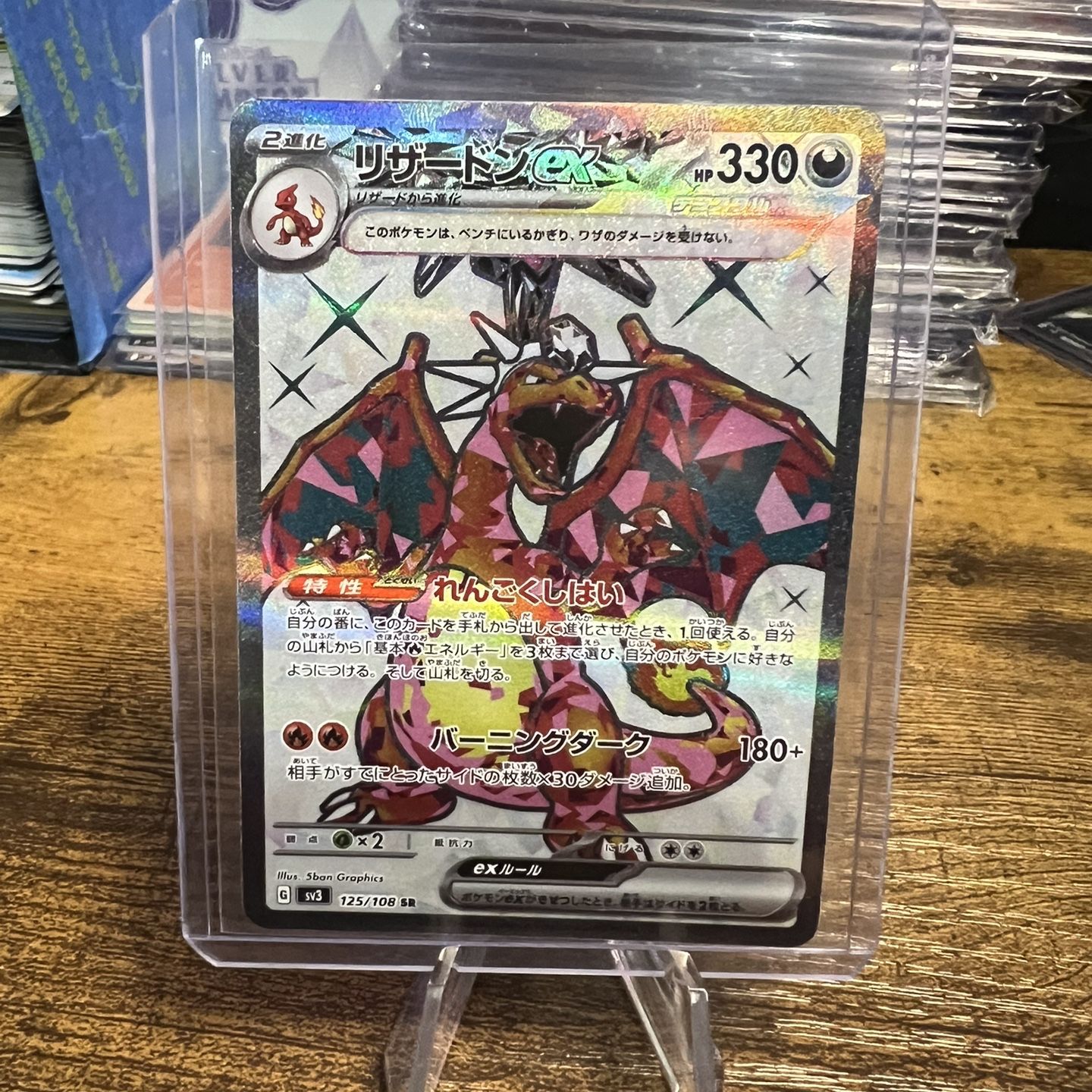 charizard pokemon card black and white 2023 SV Obsidian Flames Captured in a crystal  Charizard Pokemon card STL
