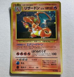Japanese Charizard