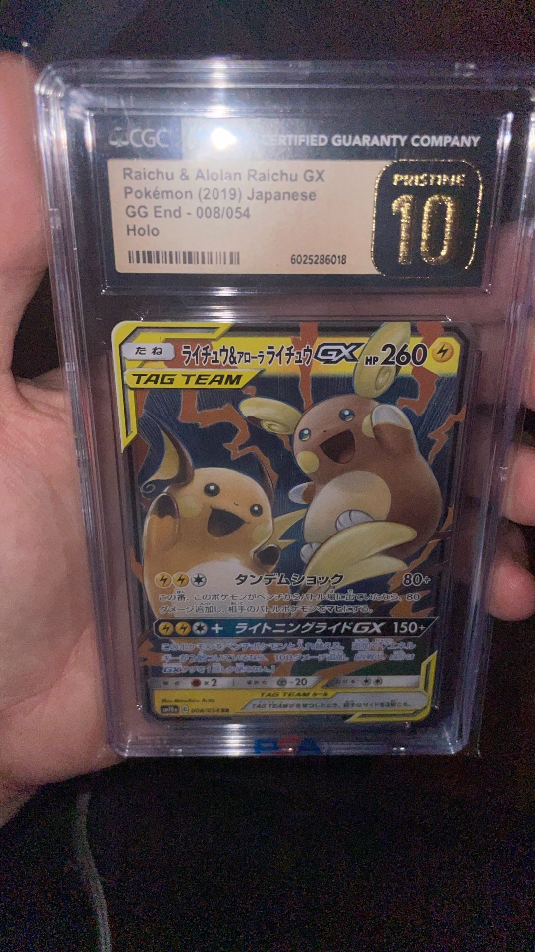 Riachu And Alolan Riachu Tag Team Japanese Cgc Pristine 10