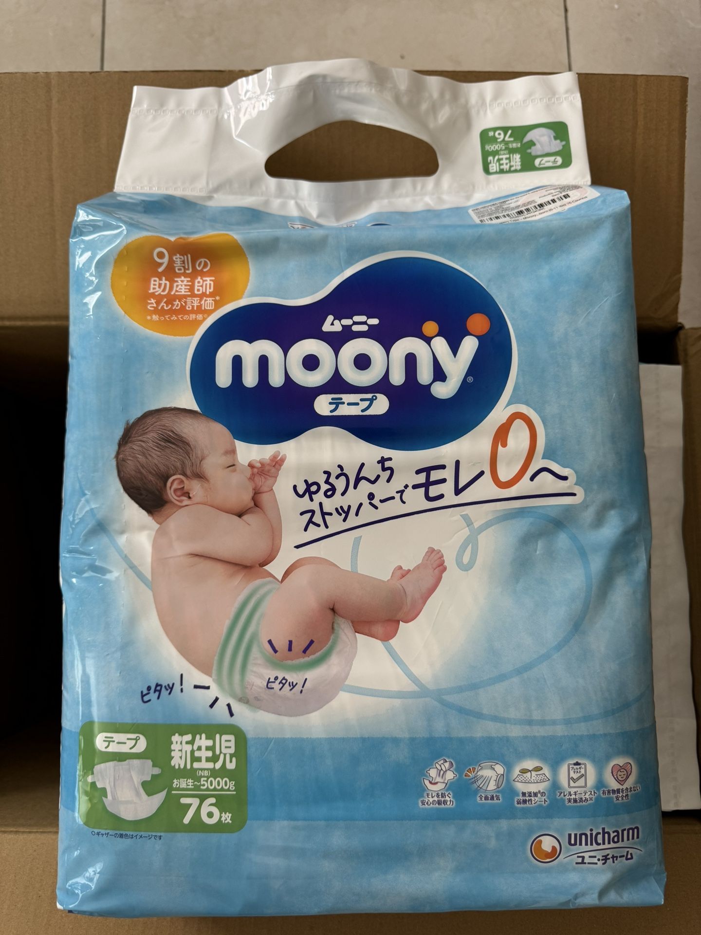 Moony Newborn Diapers Japanese Diapers 0-5kg, 76 Pcs Per Pack