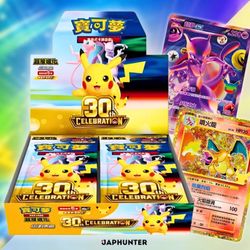 Pokemon 30th anniversary booster box