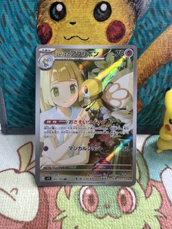 Lillie’s Ribombee #105 Japanese Pokemon Card