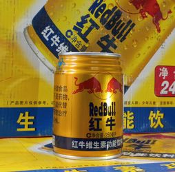 Exotic Asian RedBull (250mL) ❄️⚡