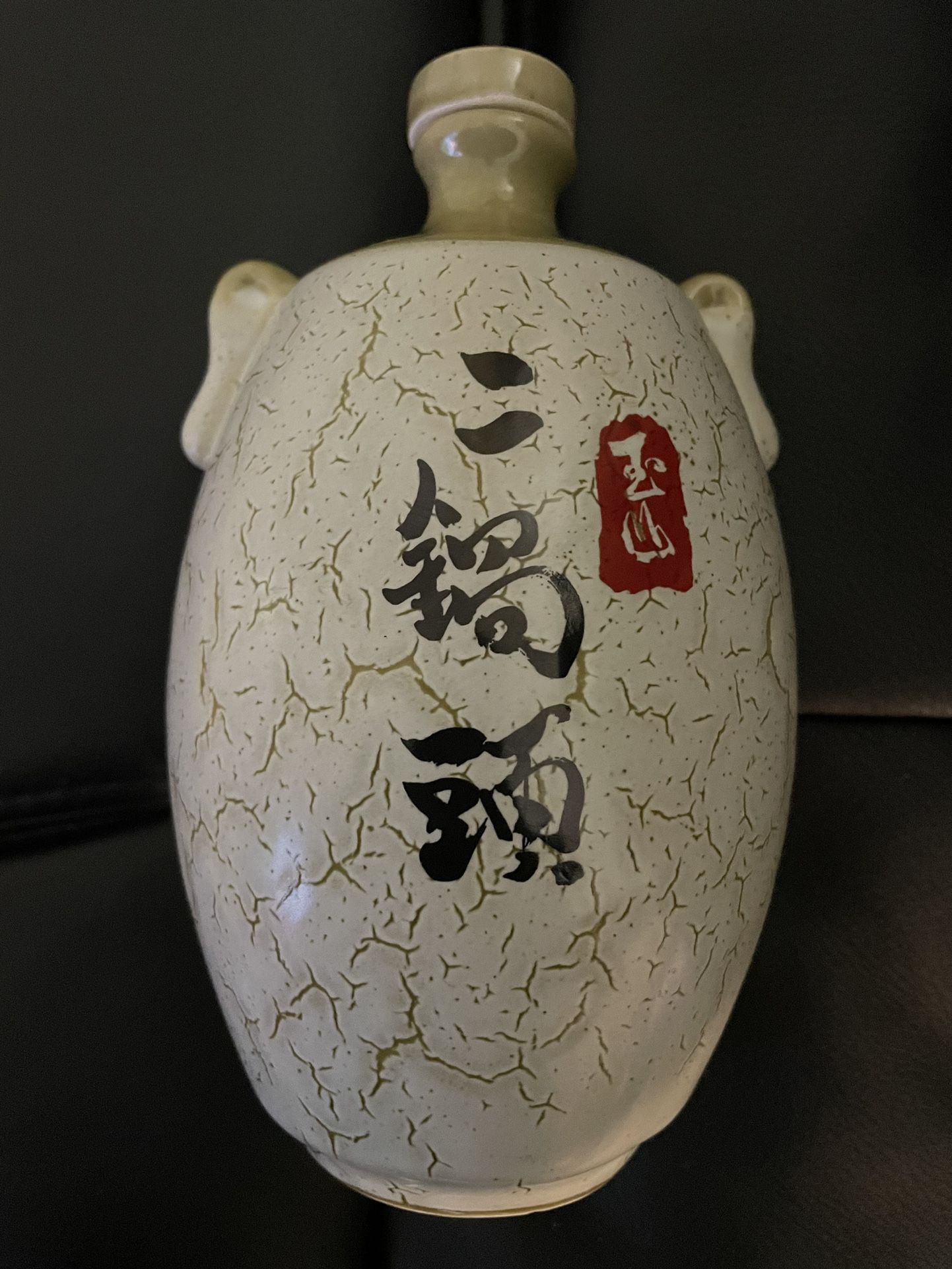 JAPANESE SAKE BOTTLE TOKKURI