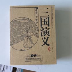 The Romance of the Three Kingdoms 三国演义 原装版