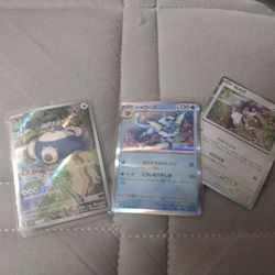 3 Rare Japanese Pokemon Cards (All Holos)