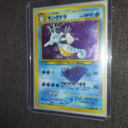 Japanese KINGDRA POKEMON CARD NEO GENESIS  Holo