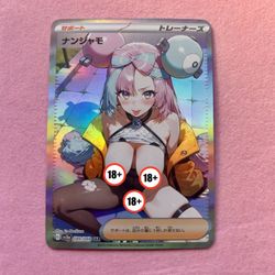 Iono Nanjamo Custom Card – Full Art Anime Waifu – Pokemon Proxy Orica – Mint Holo Foil – Mature Collection ✨