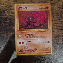 Onyx Pocket Monsters Japan 1996