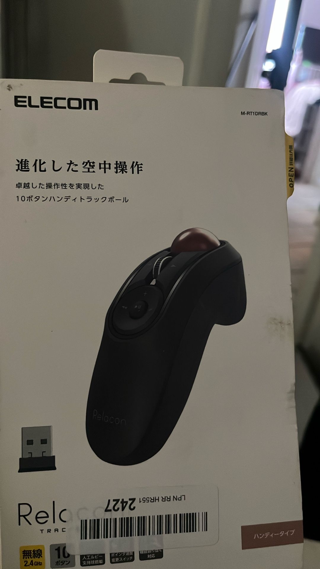 Computer Mouse $5 OBO