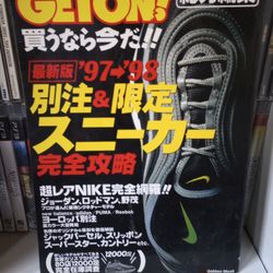 Japanese Shoe Catalog (97-98)