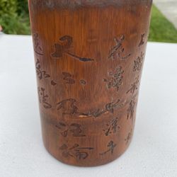 Antique Chinese Bamboo Brush bottle