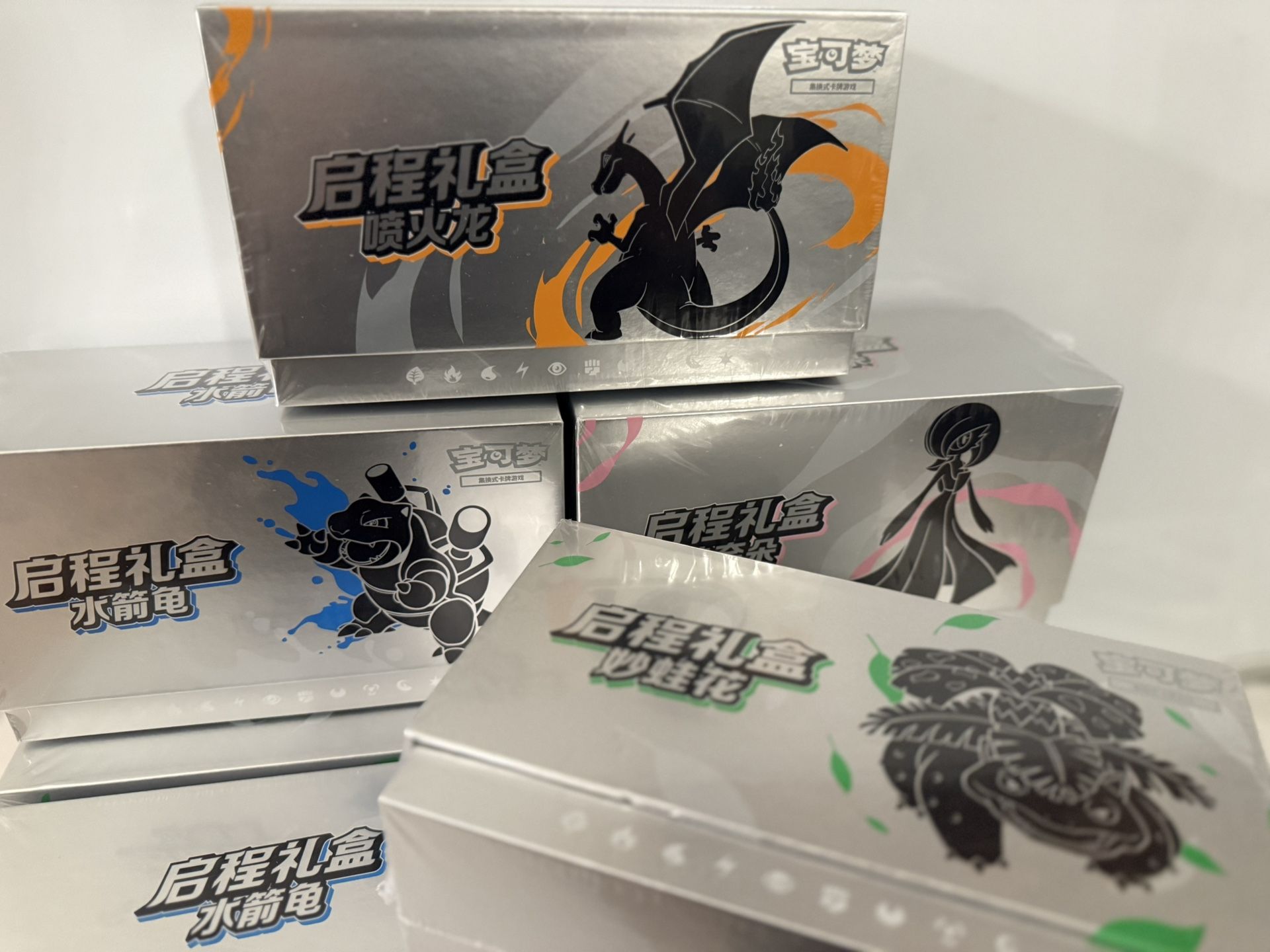 {CN} Journey Begins Collection Box | Pokémon TCG