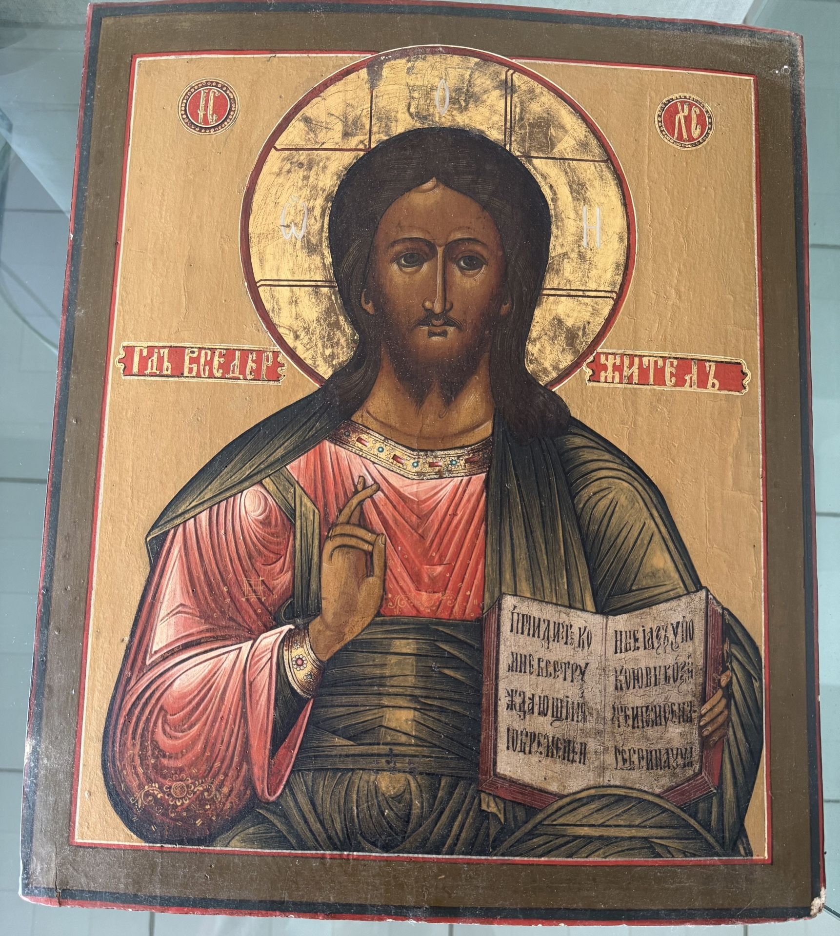 Authentic Hand Drawn Orthodox Icon L19’xW 15’5