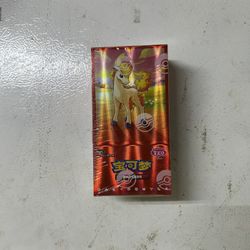 Gem Horizons 4 Pokemon Booster Box