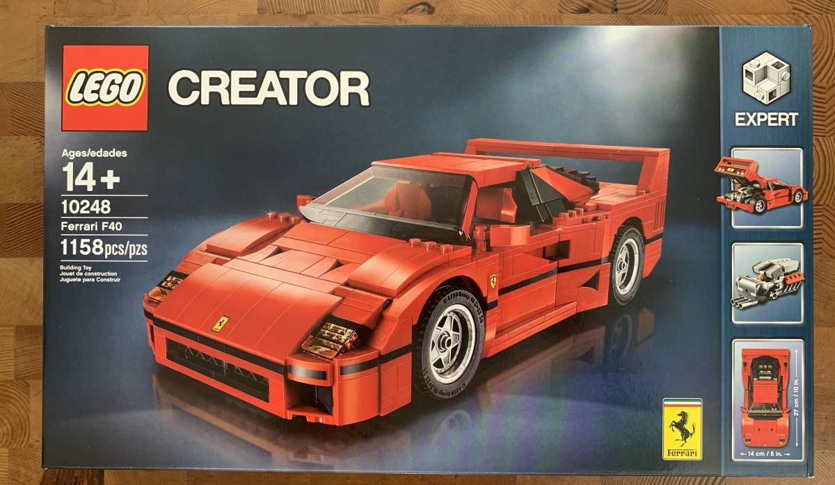 Lego Ferrari F40 #10248