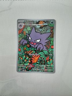 Haunter Mega Evolution Promo • 027