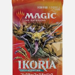Japanese Ikoria Collectors Booster Sealed 