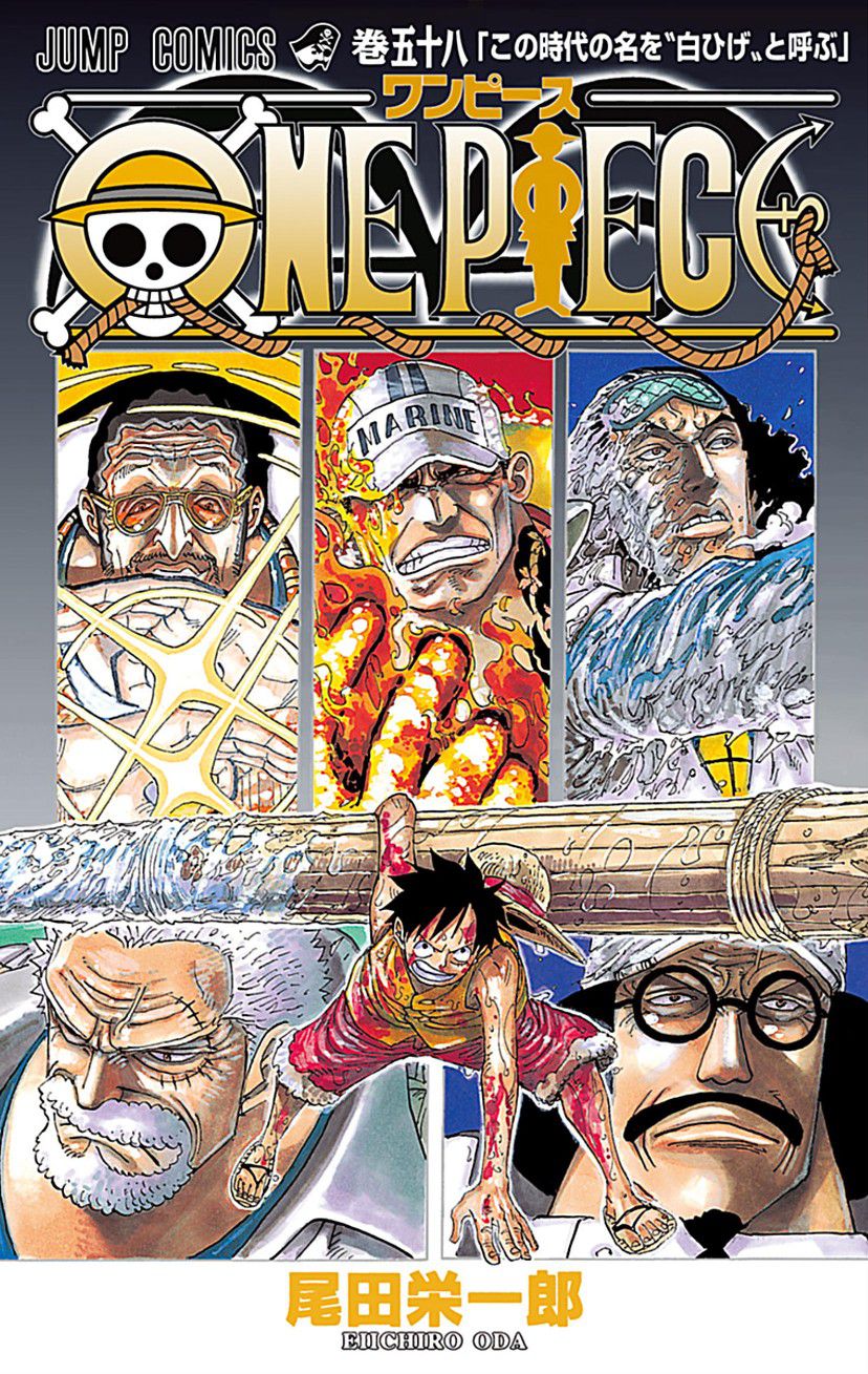 One Piece Manga Volumes 57-59 (Paramount War)
