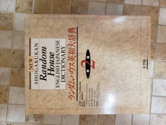 SHOGAKUKAN RANDOM HOUSE ENGLISH-JAPANESE DICTIONARY