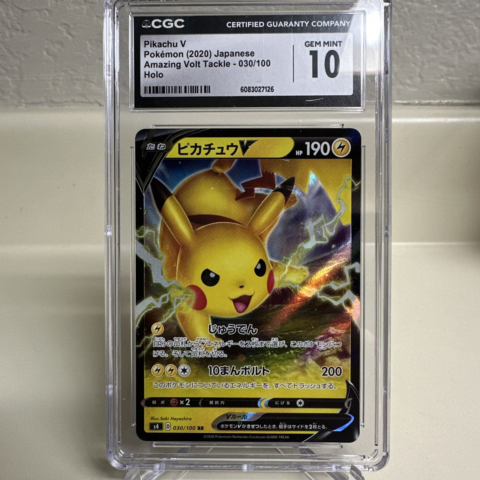Pikachu V Pokémon 2020 Japanese Amazing Volt Tackle 030/100 Holo CGC 10
