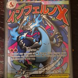 Mega Charizard promo