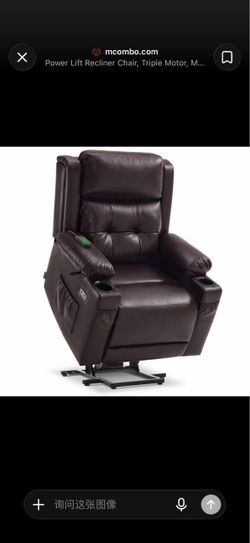 7523C Three Motor Lift Chair