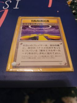 VINTAGE SAFFRON CITY GYM - Japanese Gym Challenge - TRAINER - Uncommon - Pokemon - NM