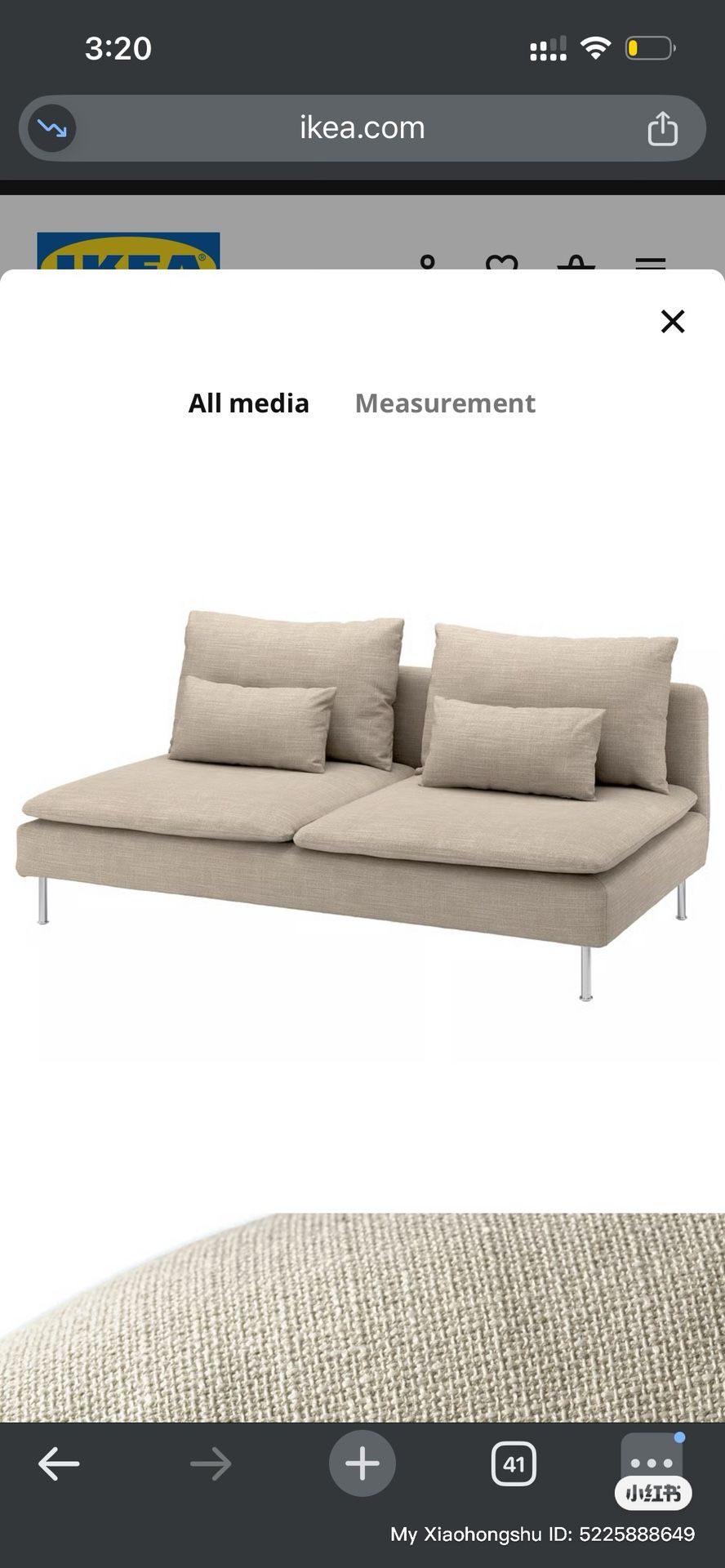IKEA Sofa 