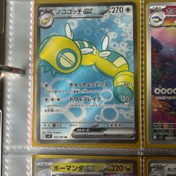 6 Dollars Each