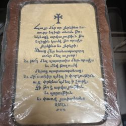 New Armenian Framed Prayer Embroidery 