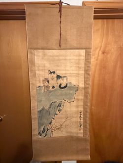 Chinese old painting $500